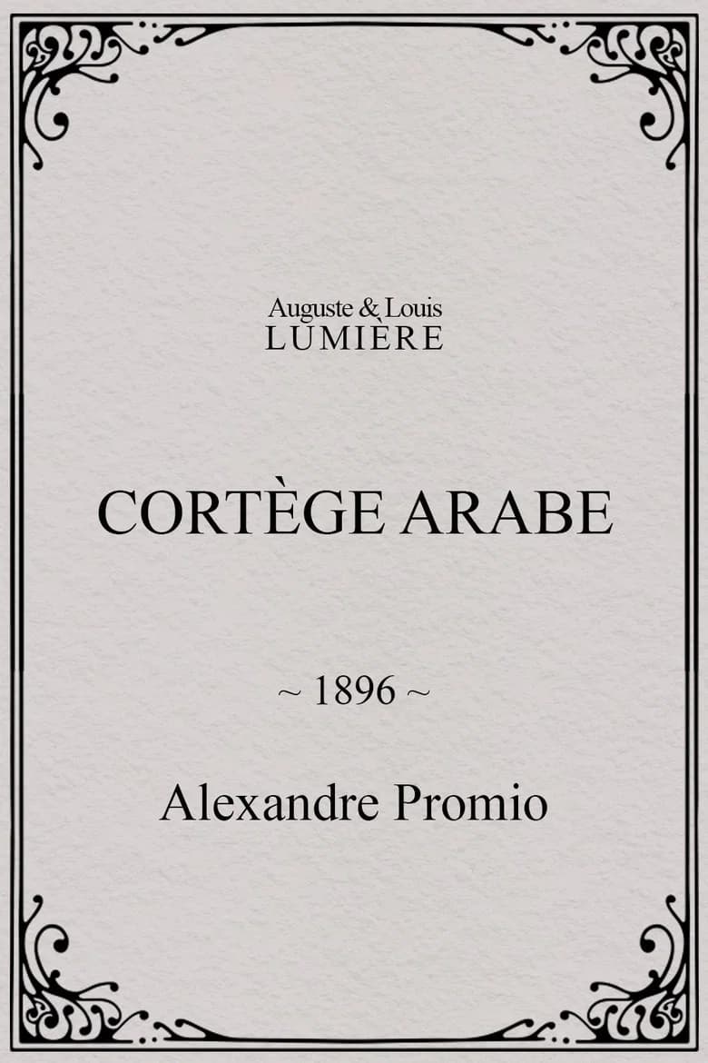 Cortège arabe