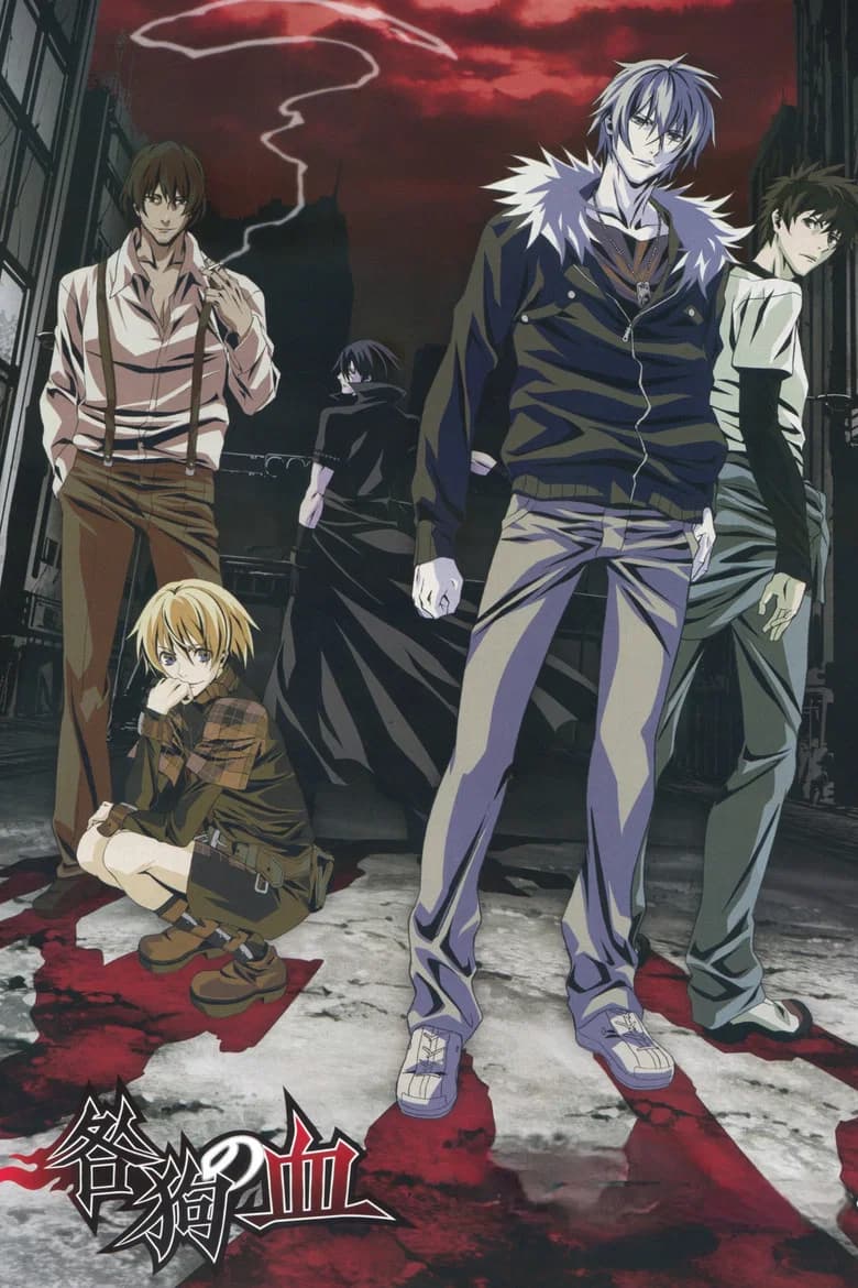 Togainu No Chi