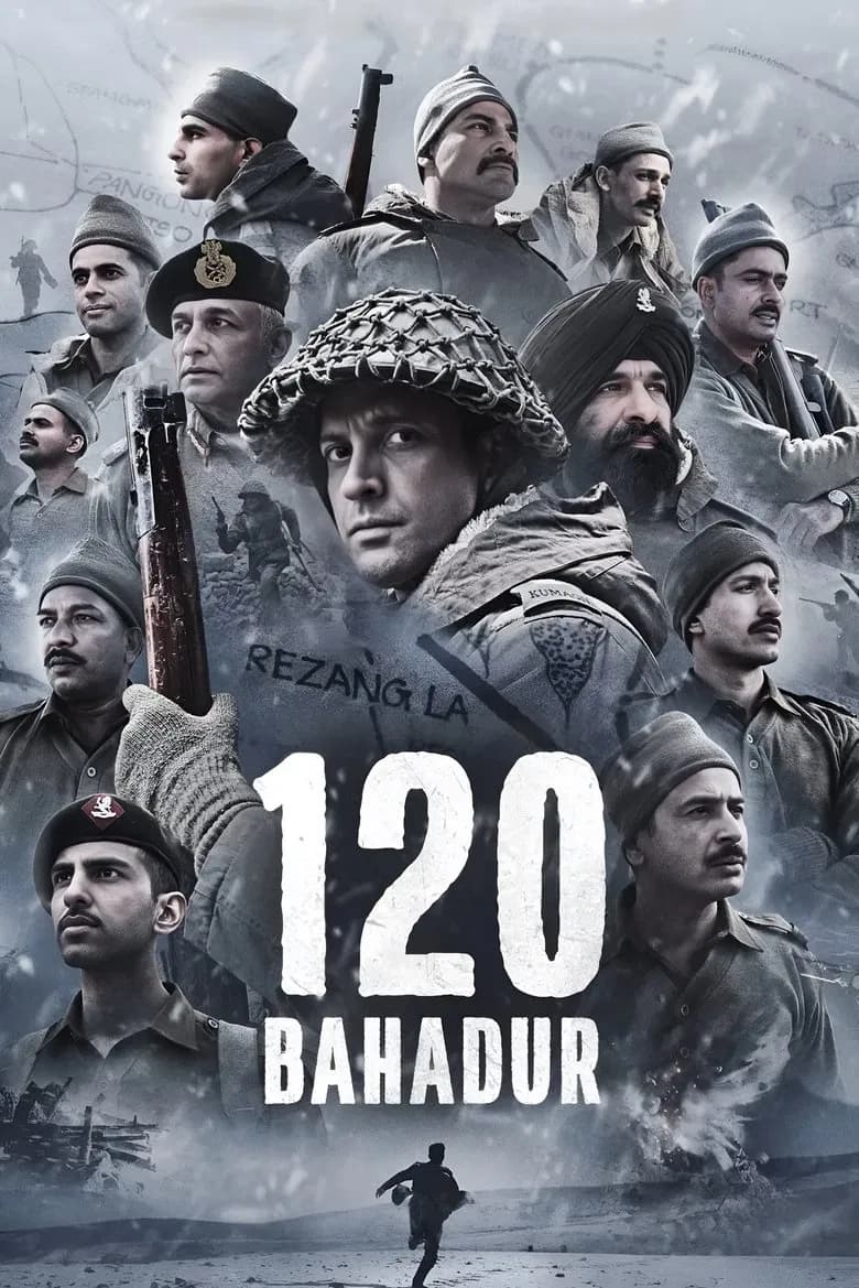 120  बहादुर
