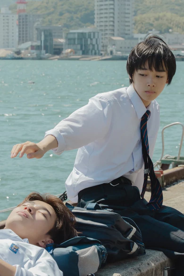Hajimari no Sayonara