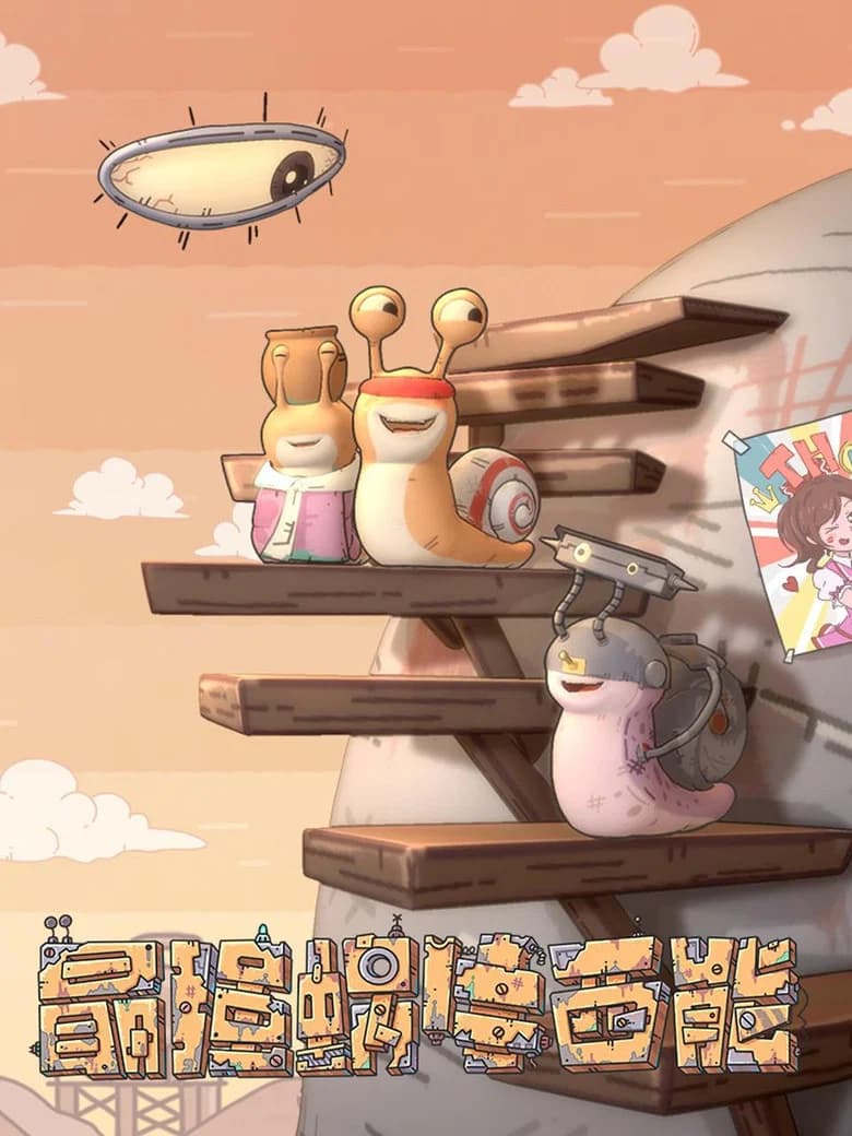 The Marvelous Snail