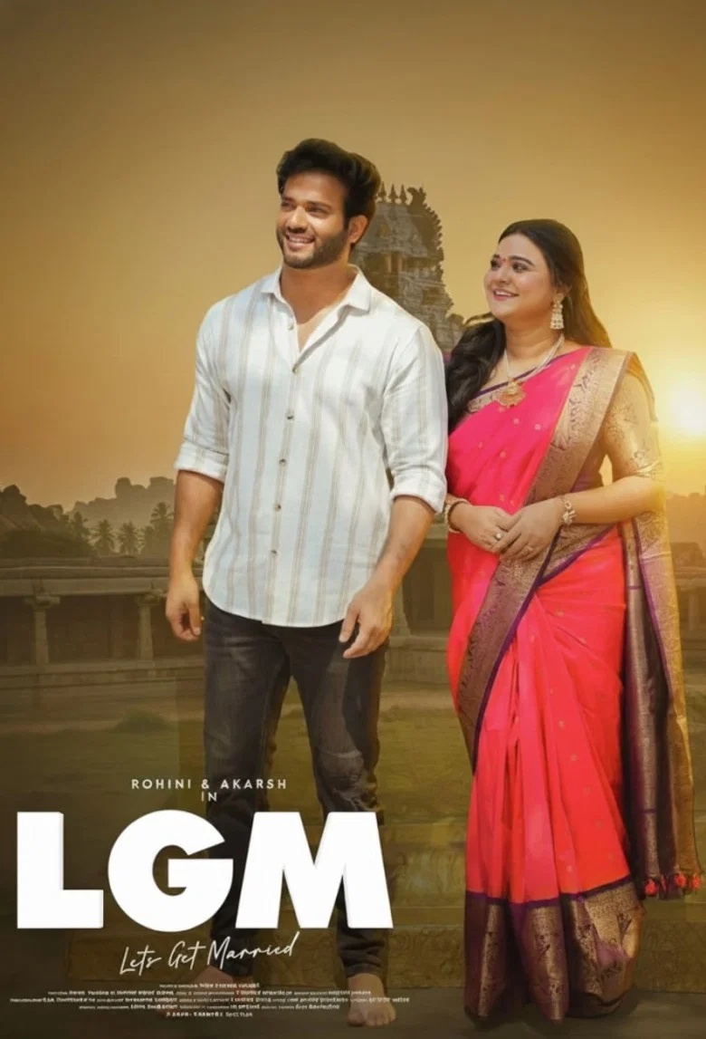 LGM - Let's get married.!