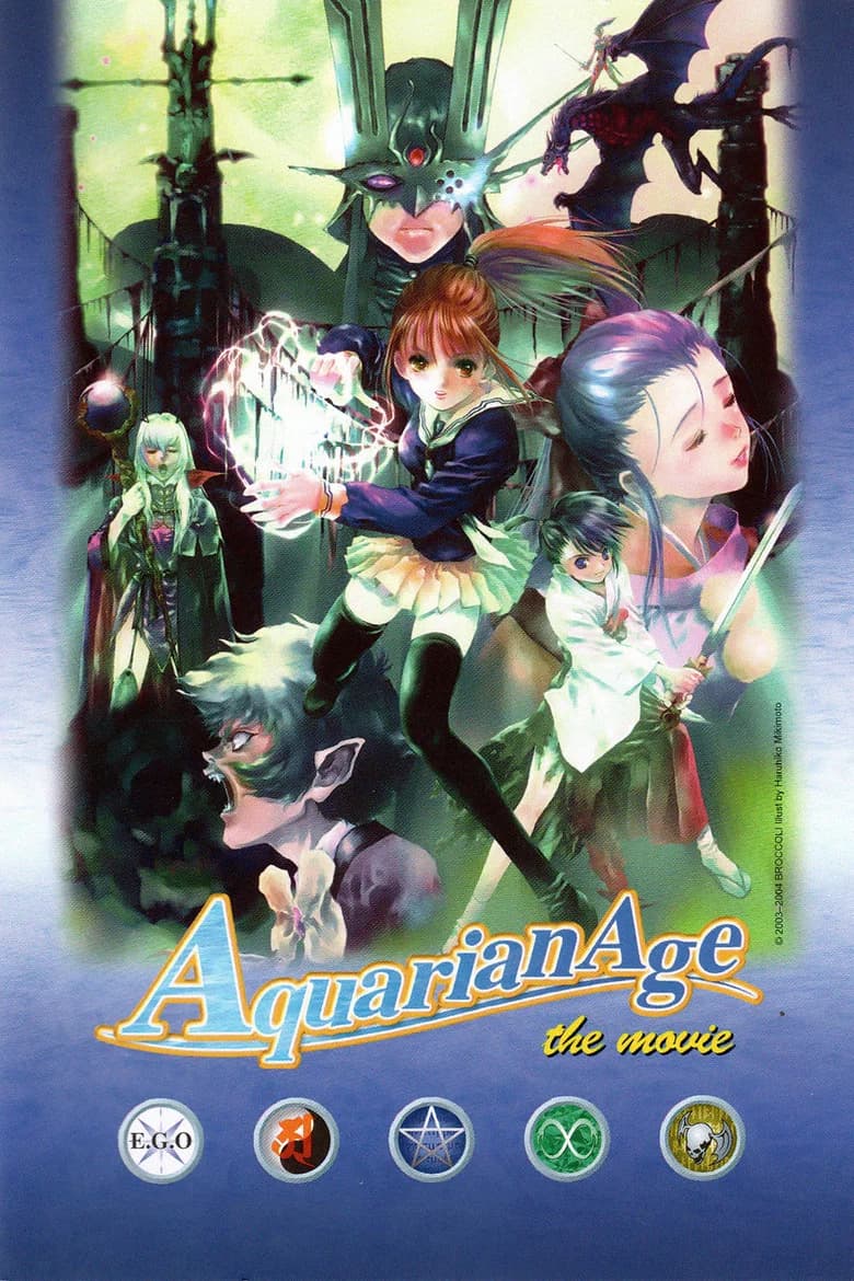 Aquarian Age Saga II ~ Don't forget me... ~