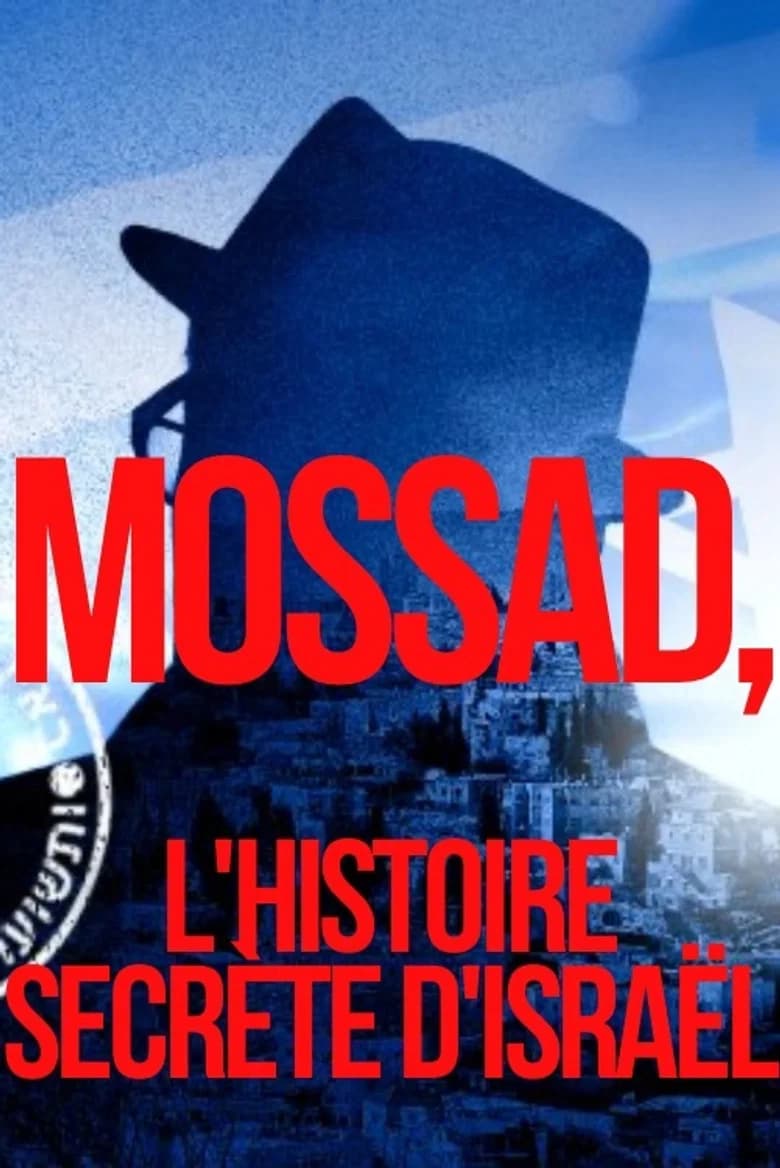 Mossad - l'histoire secrète d'Israël
