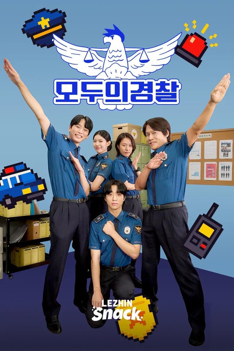 Everyone's Police