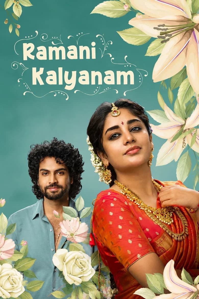 Ramani Kalyanam