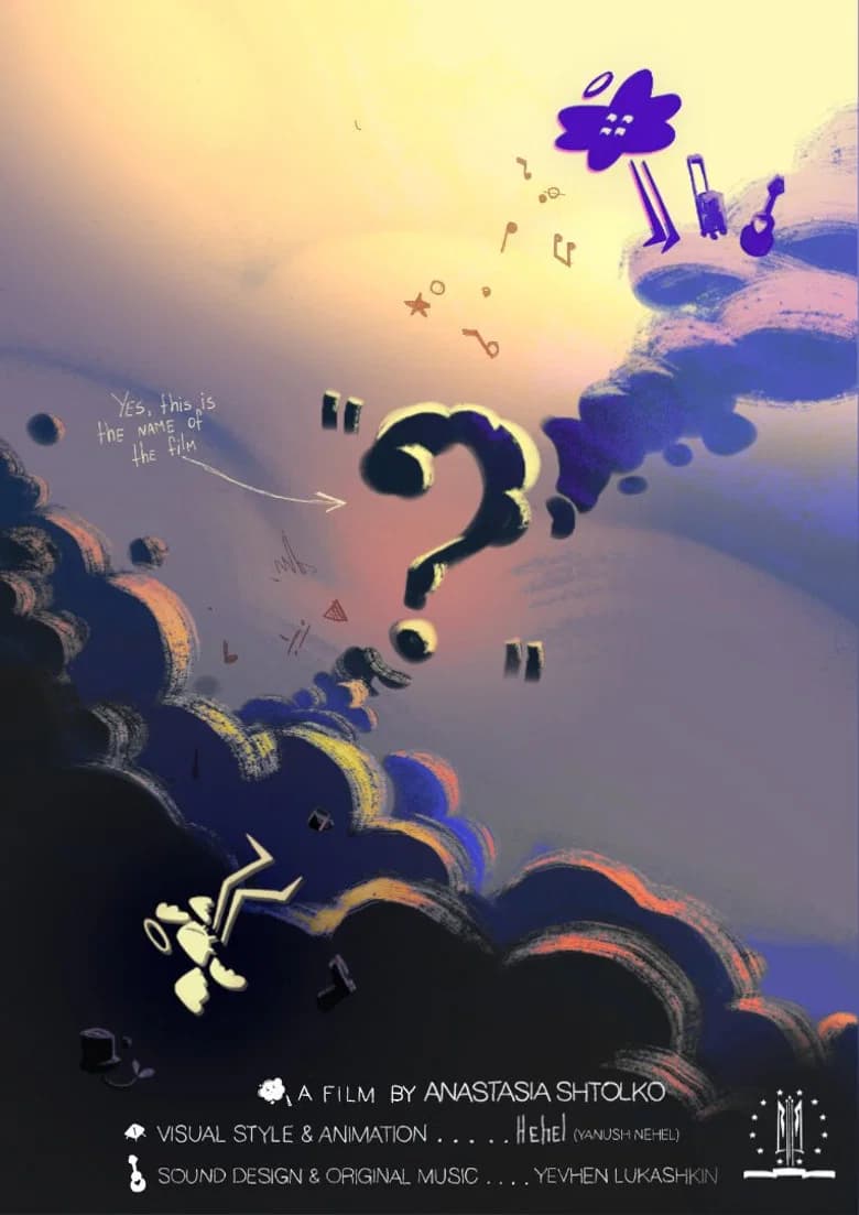 "?"