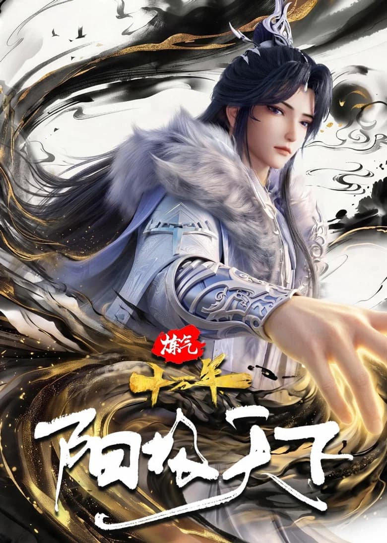 One Hundred Thousand Years of Qi Refining