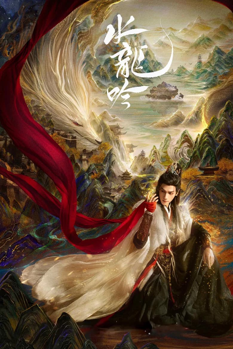 Whispers of Fate