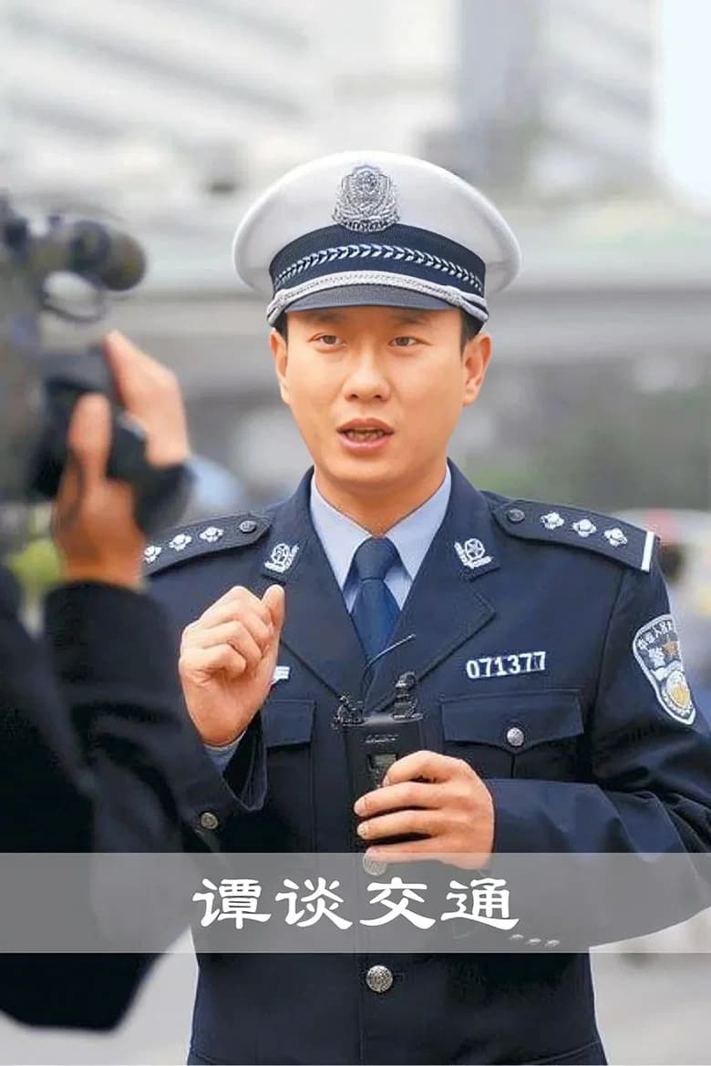 谭sir交通合集