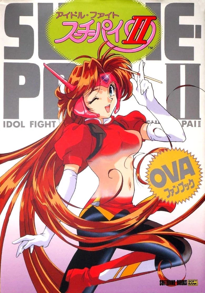 Idol Fight Suchie-Pai II