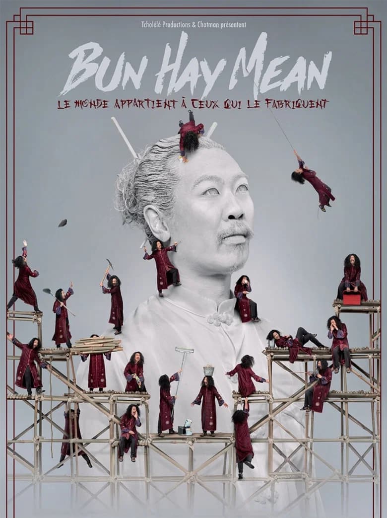 Bun Hay Mean : Le monde appartient à ceux qui le fabriquent