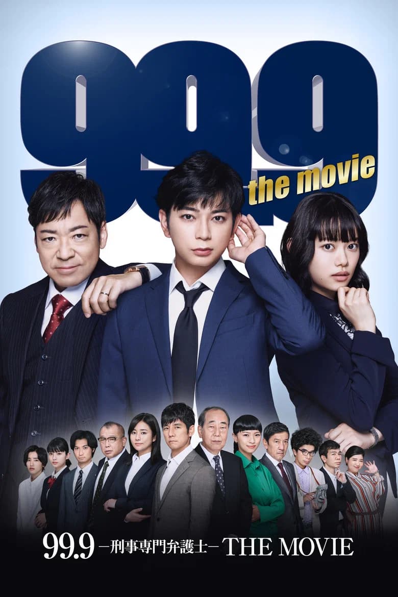 99.9 Keiji Senmon Bengoshi