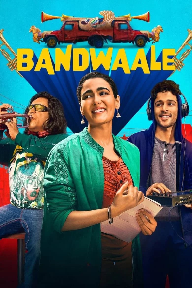 बैंडवाले