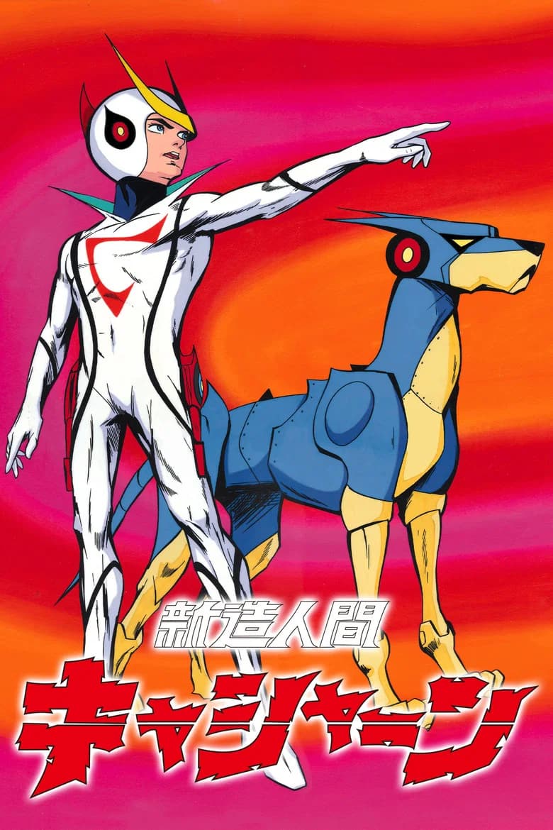 Kyashan
