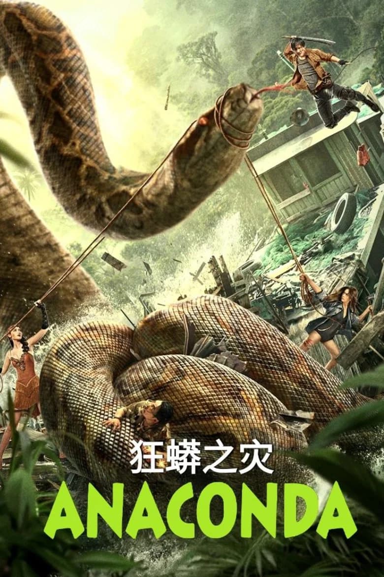 Anaconda Cursed Jungle