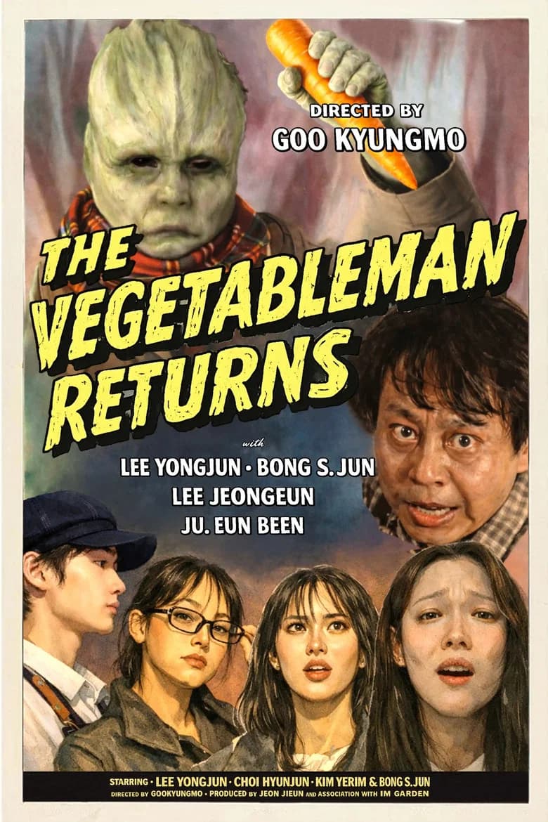 베지터블맨의 습격