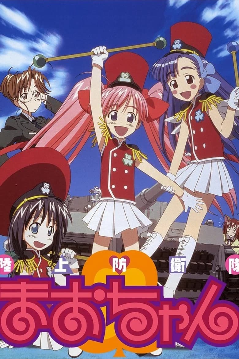Mao-chan