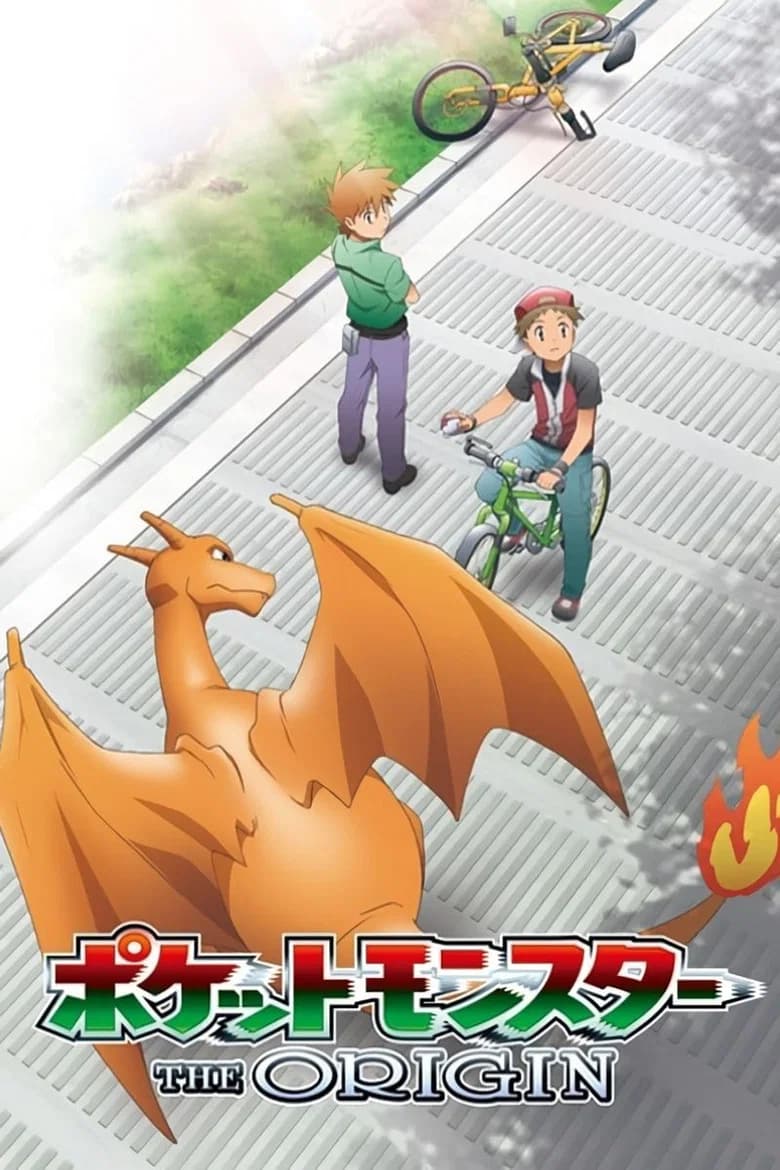 Pokémon: les Origines