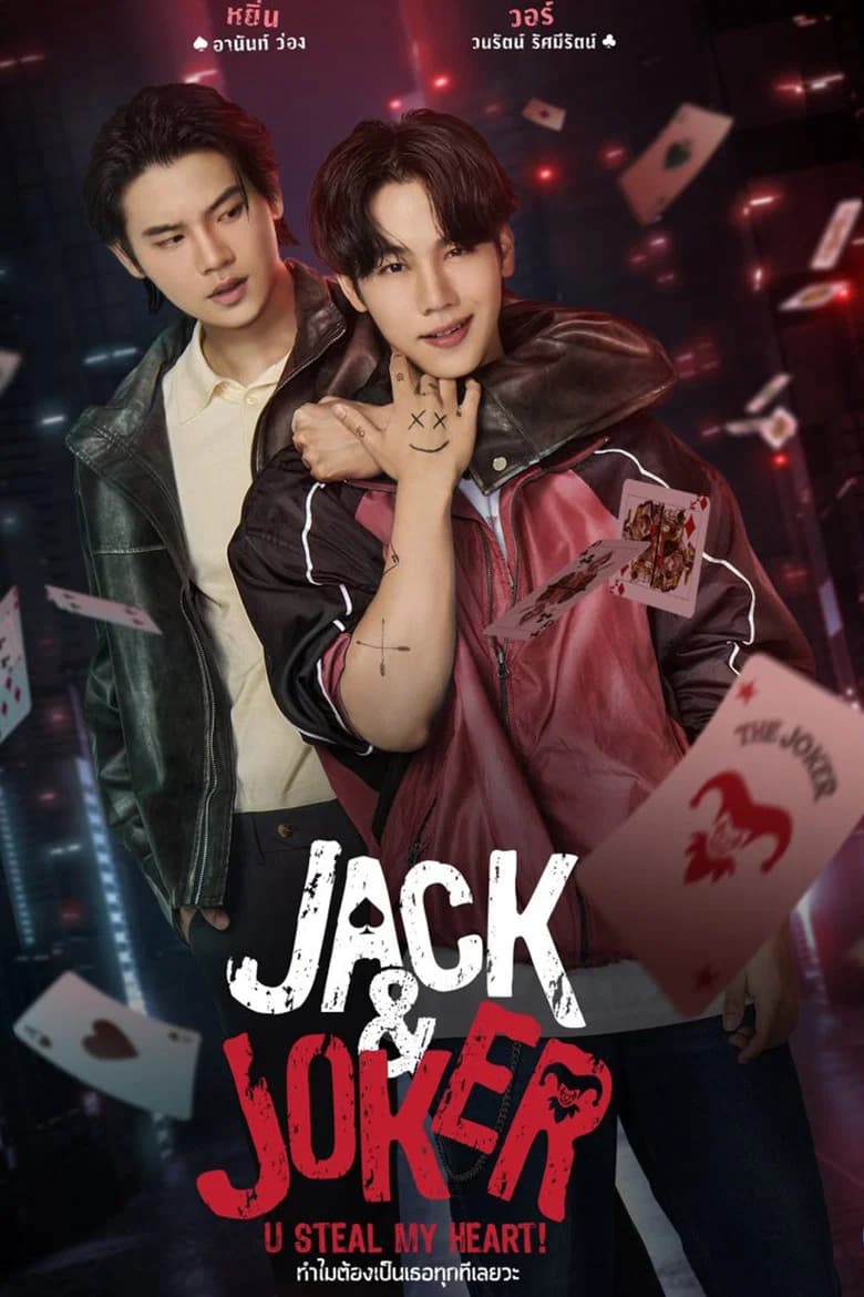 JACK AND JOKER
