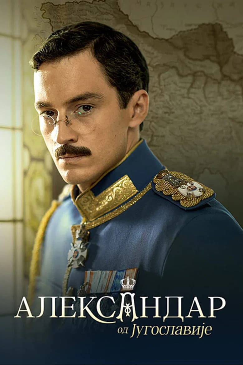 The King