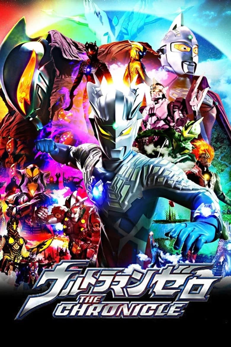 Ultraman Zero The Chronicle