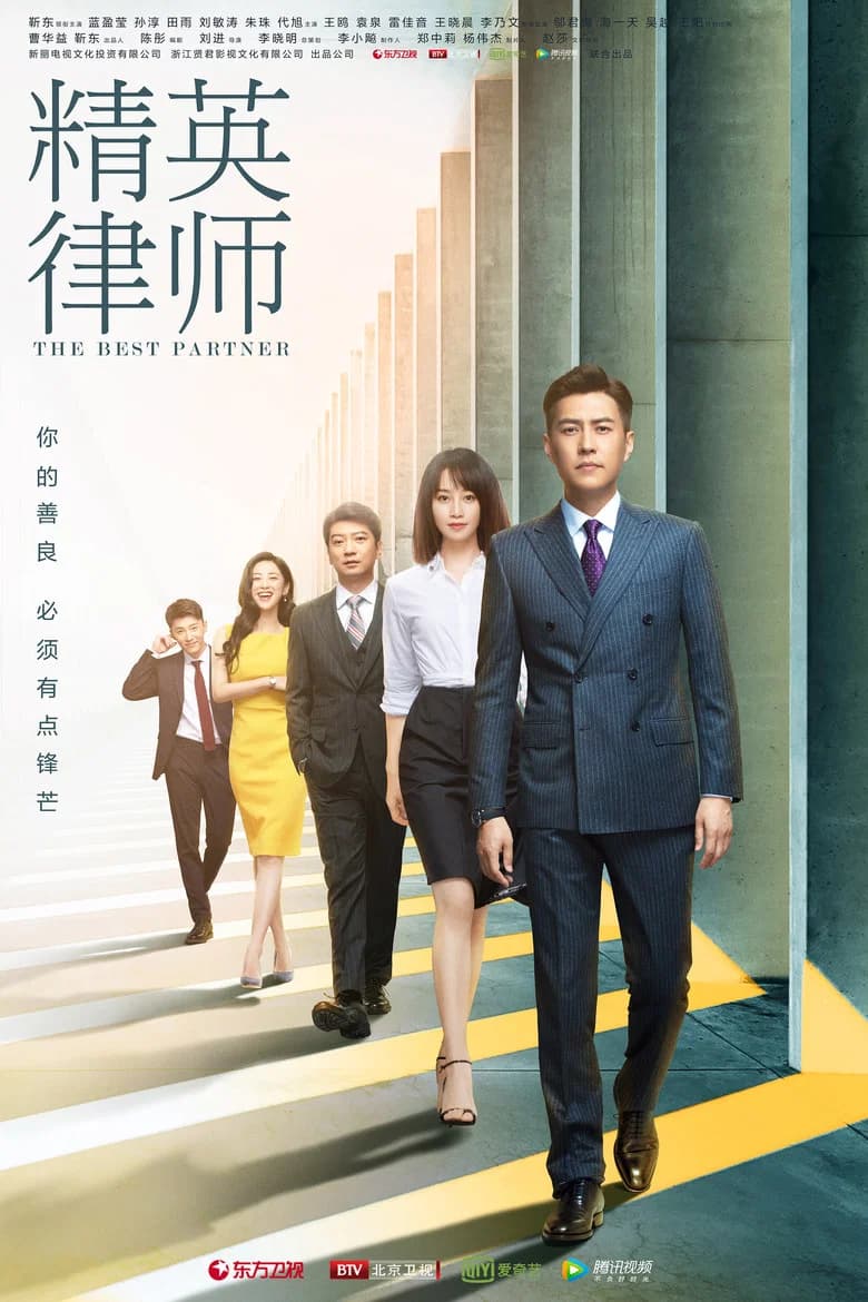 The Gold Medal Lawyer
