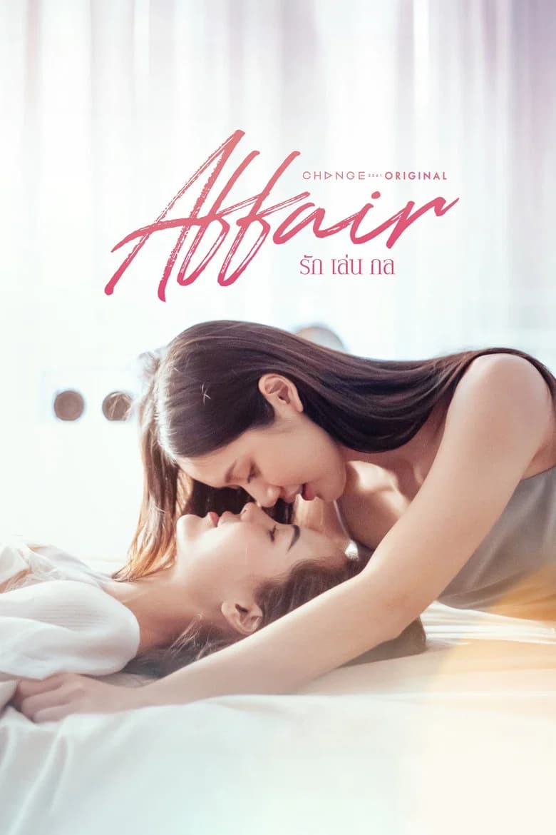 Affair The Series
