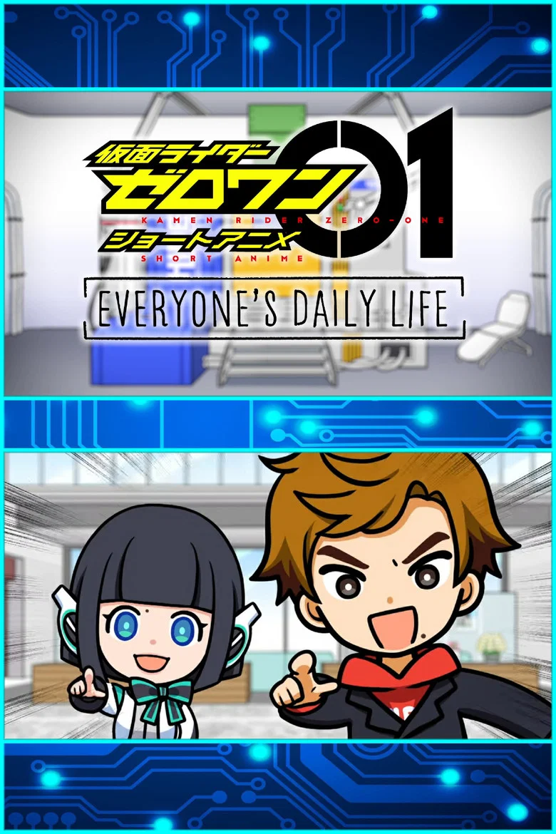 Kamen Raidā Zerowan Shōto anime