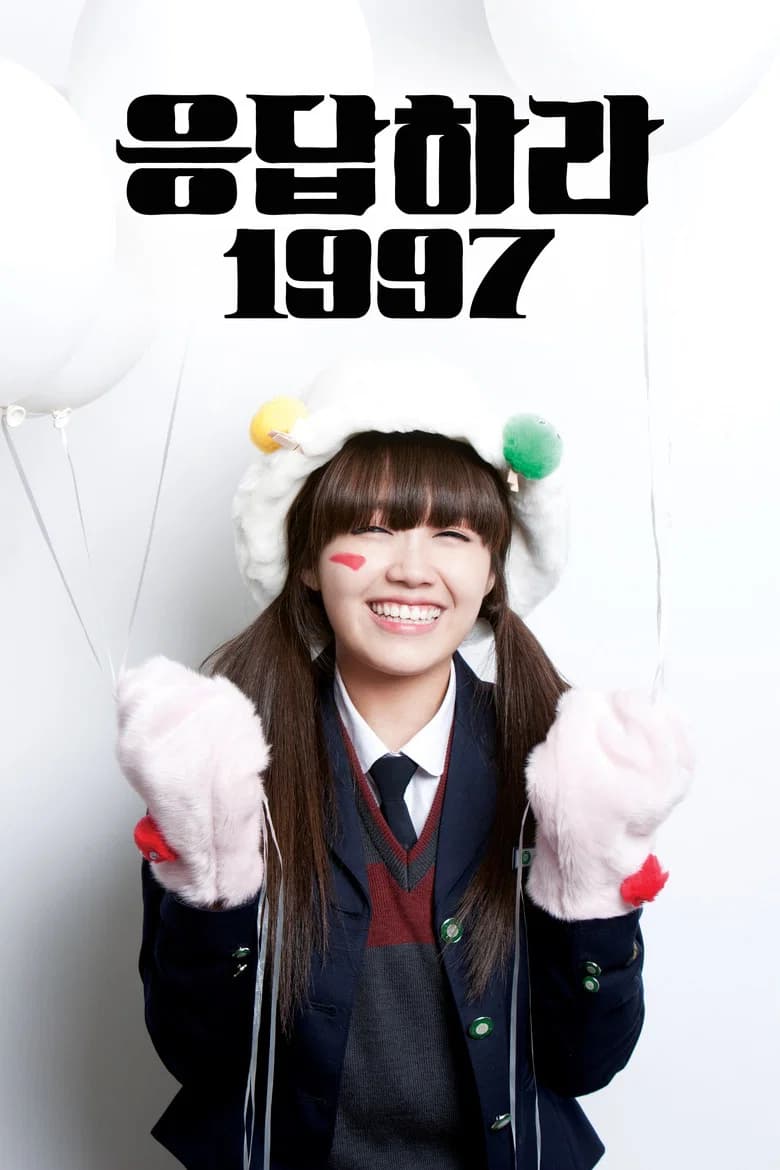Reply 1997
