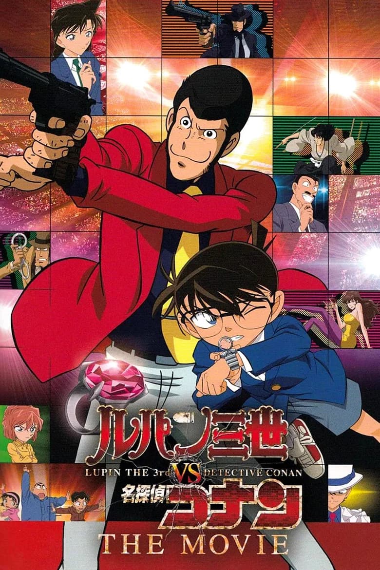 Lupin III vs Détective Conan