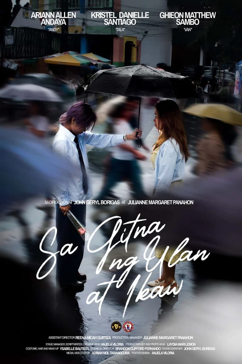 Sa Gitna ng Ulan at Ikaw