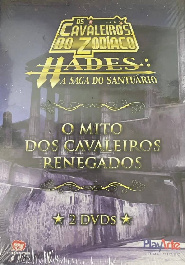 Saint Seiya: Gold Saints Data File