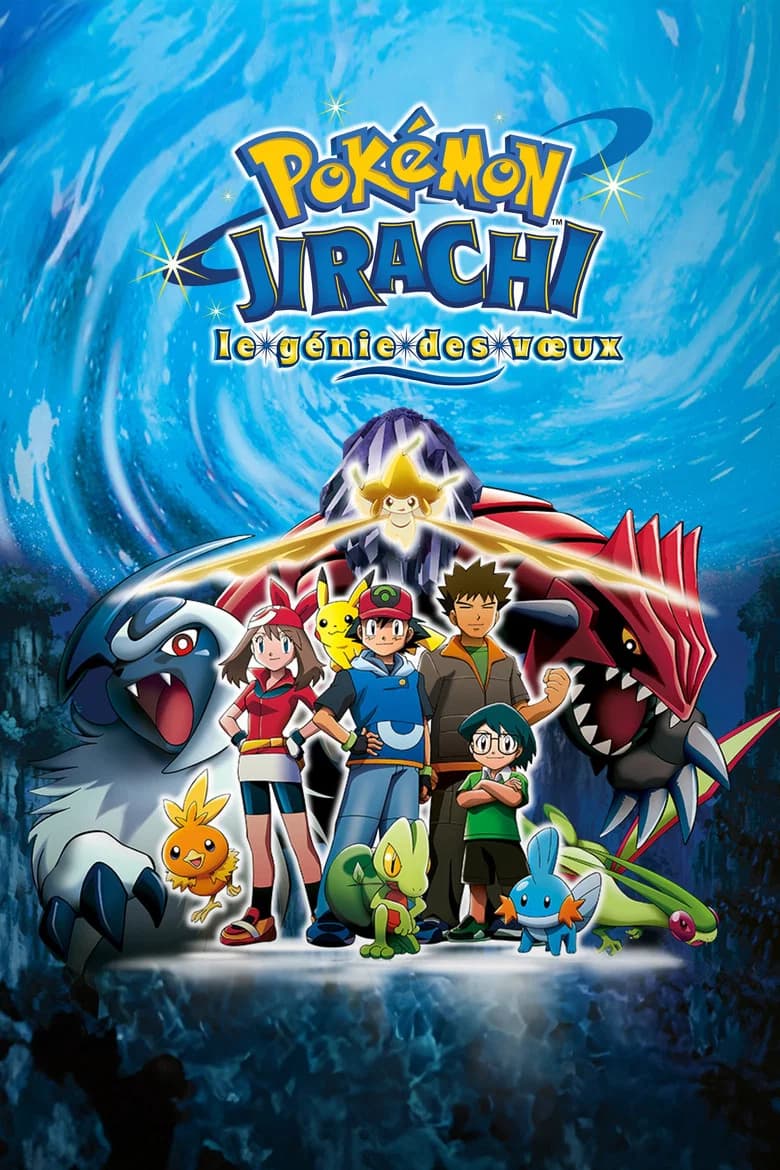 Pokémon : Jirachi, le génie des vœux
