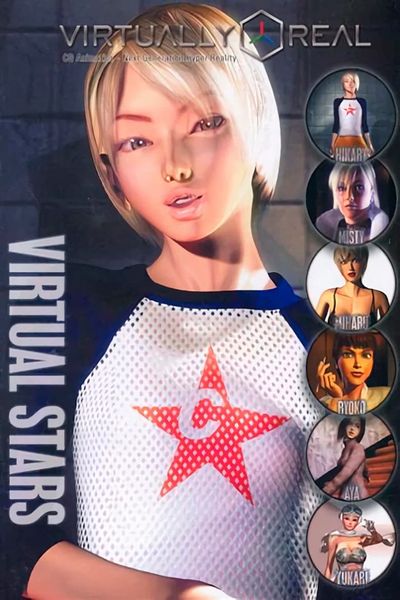 Virtually Real - Virtual Stars