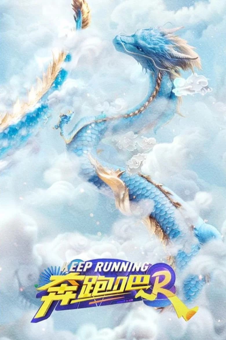 Keep Running