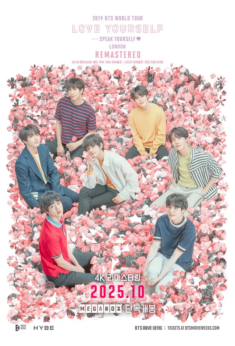 2019 방탄소년단 월드 투어 '러브 유어셀프 : 스피크 유어셀프' 런던 리마스터링