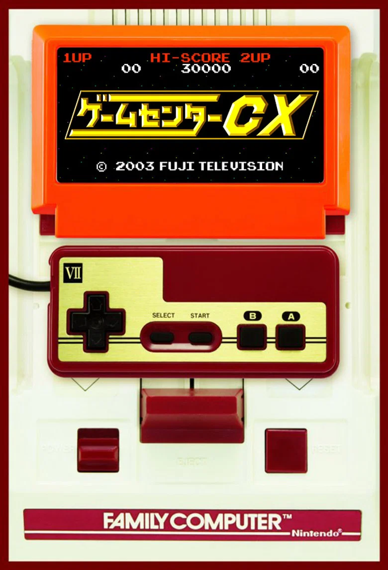 Retro Game Master