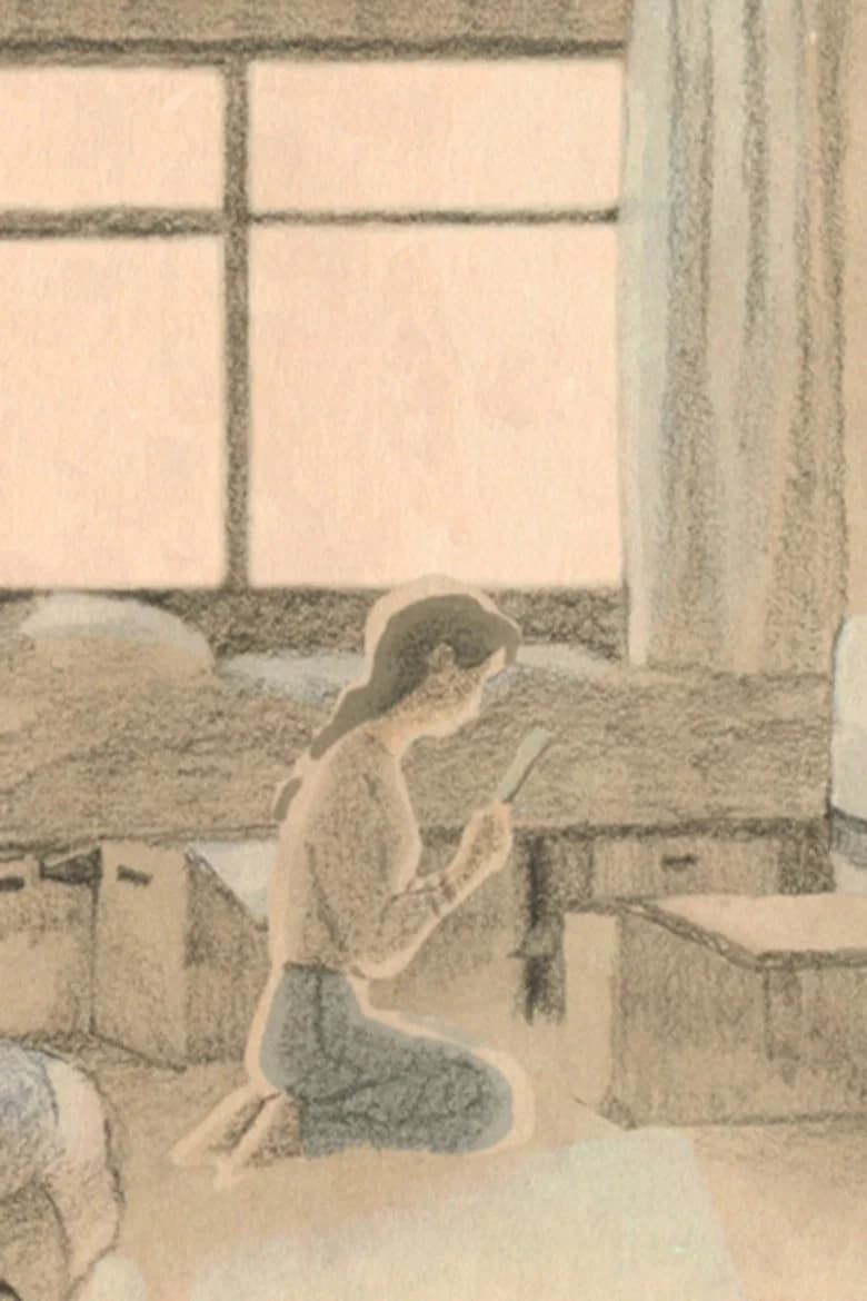 Katasumi no Uroko
