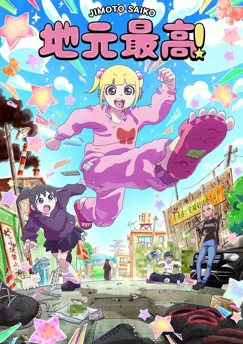 Jimoto Saiko