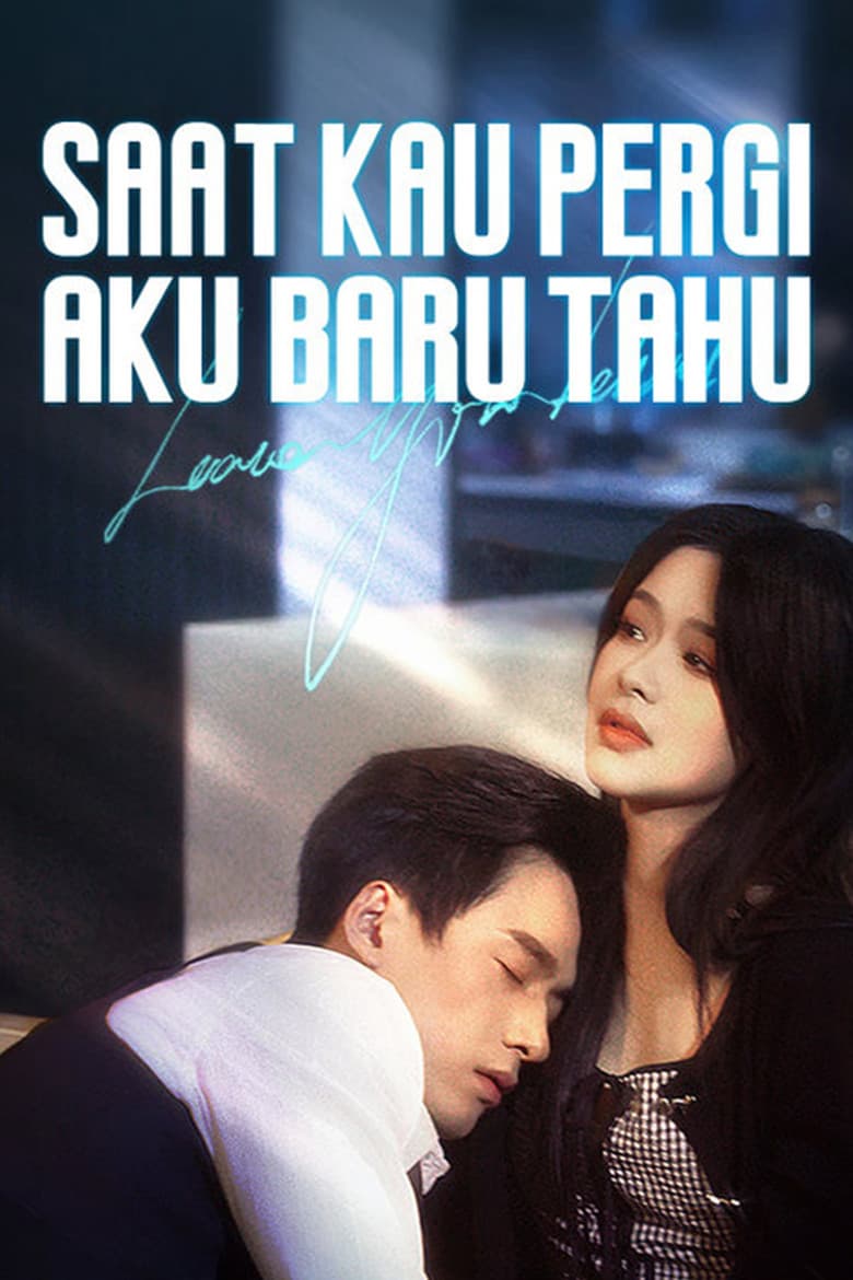 Saat Kau Pergi, Aku Baru Tahu