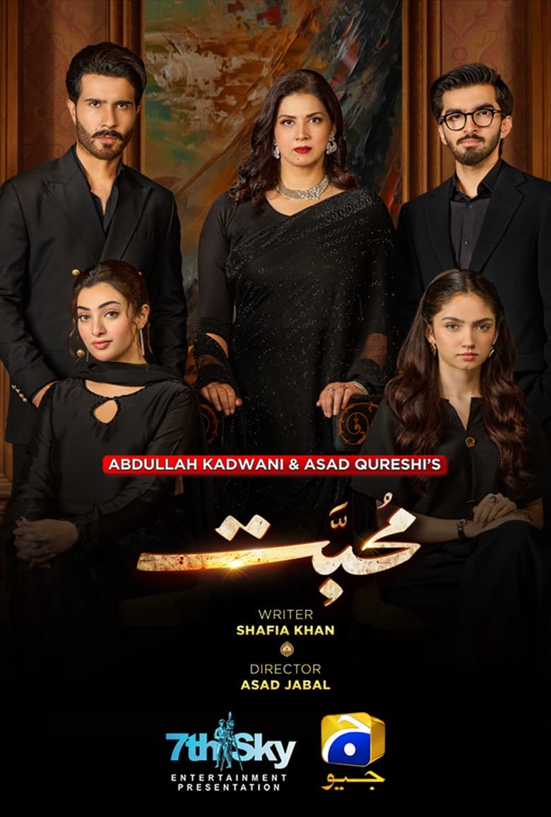 Mohabbat