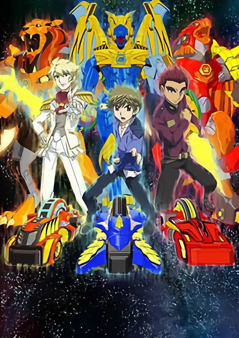 Beyblade Cyborg