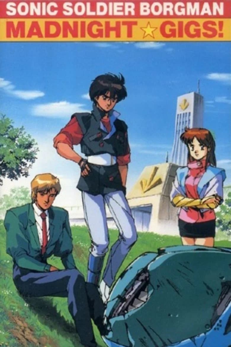 Chouon Senshi Borgman: Madnight☆Gigs!