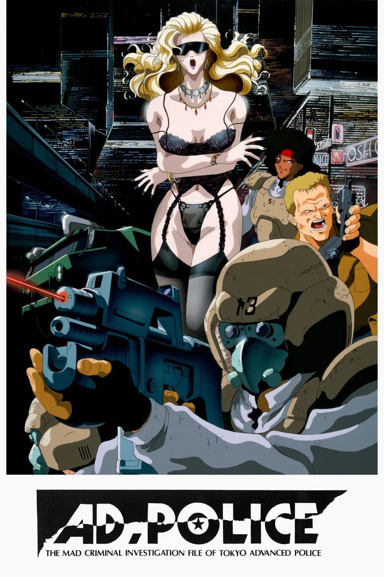 AD Police OAV