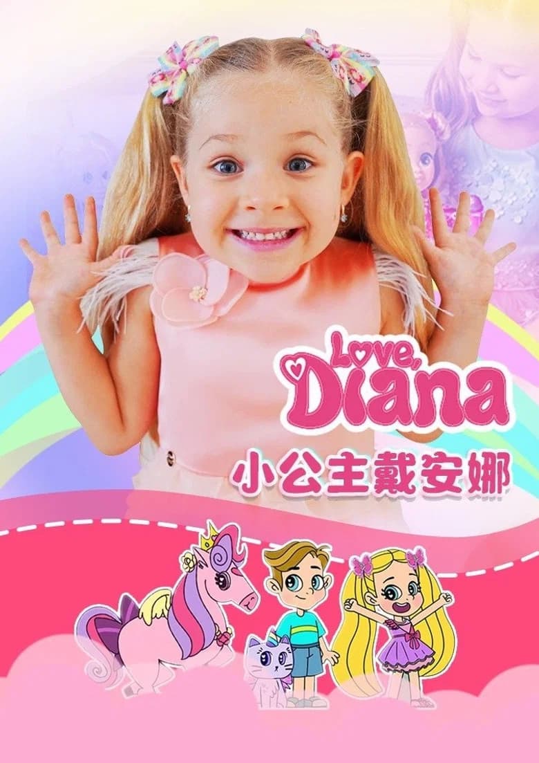 MIS 3 AÑOS