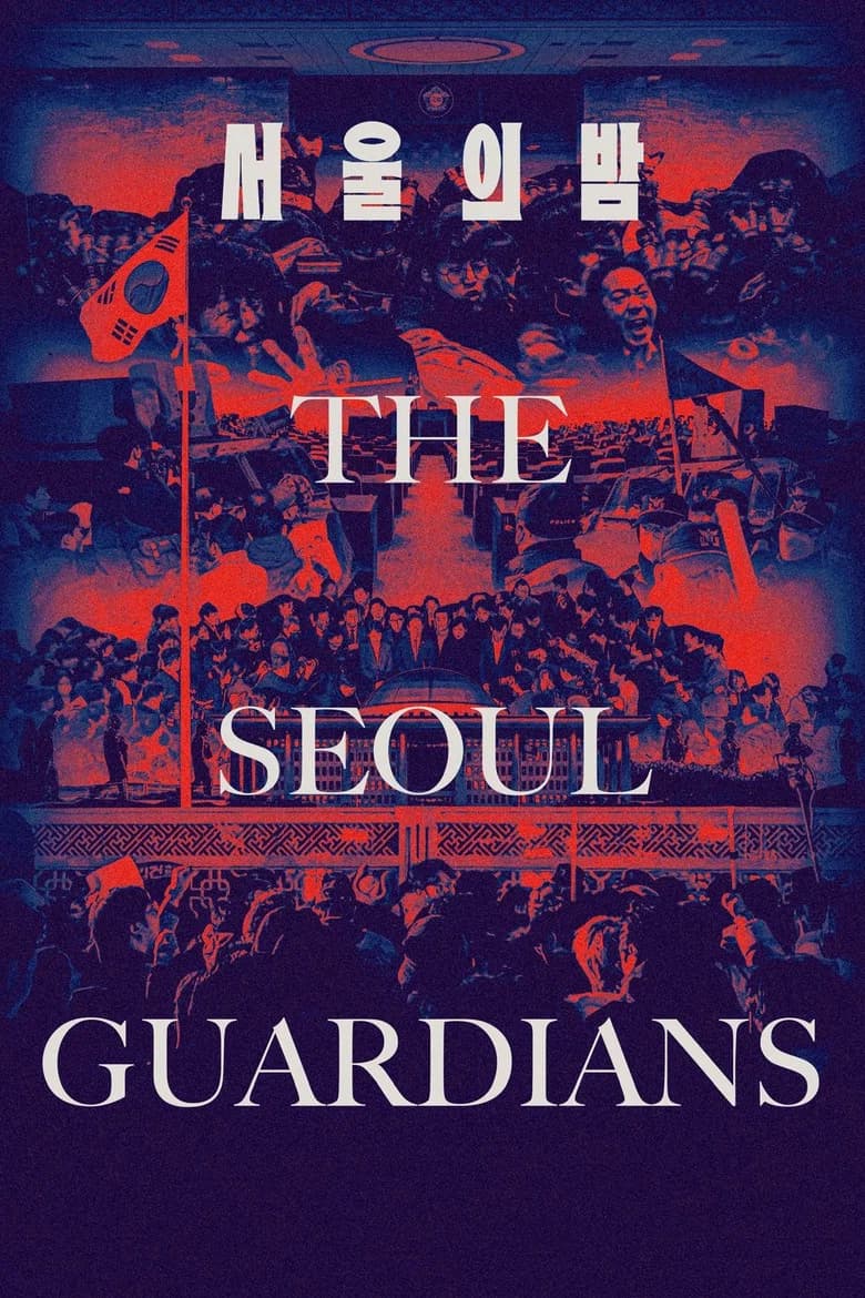 The Night in Seoul