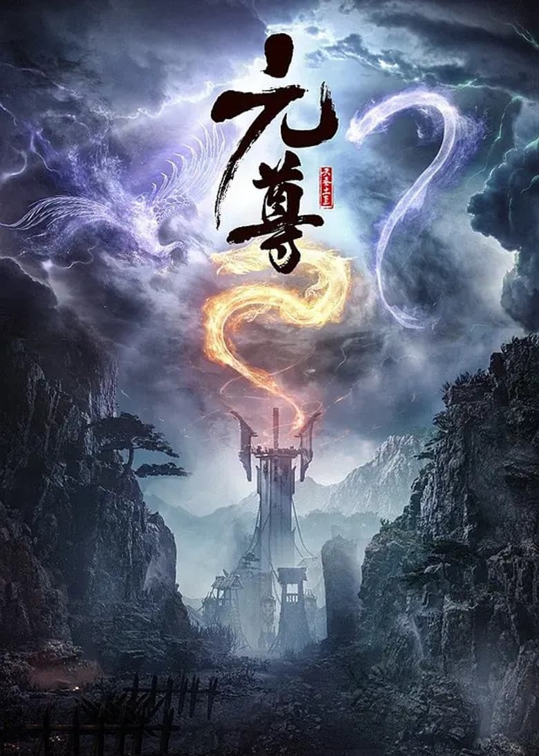 The Dragon Prince