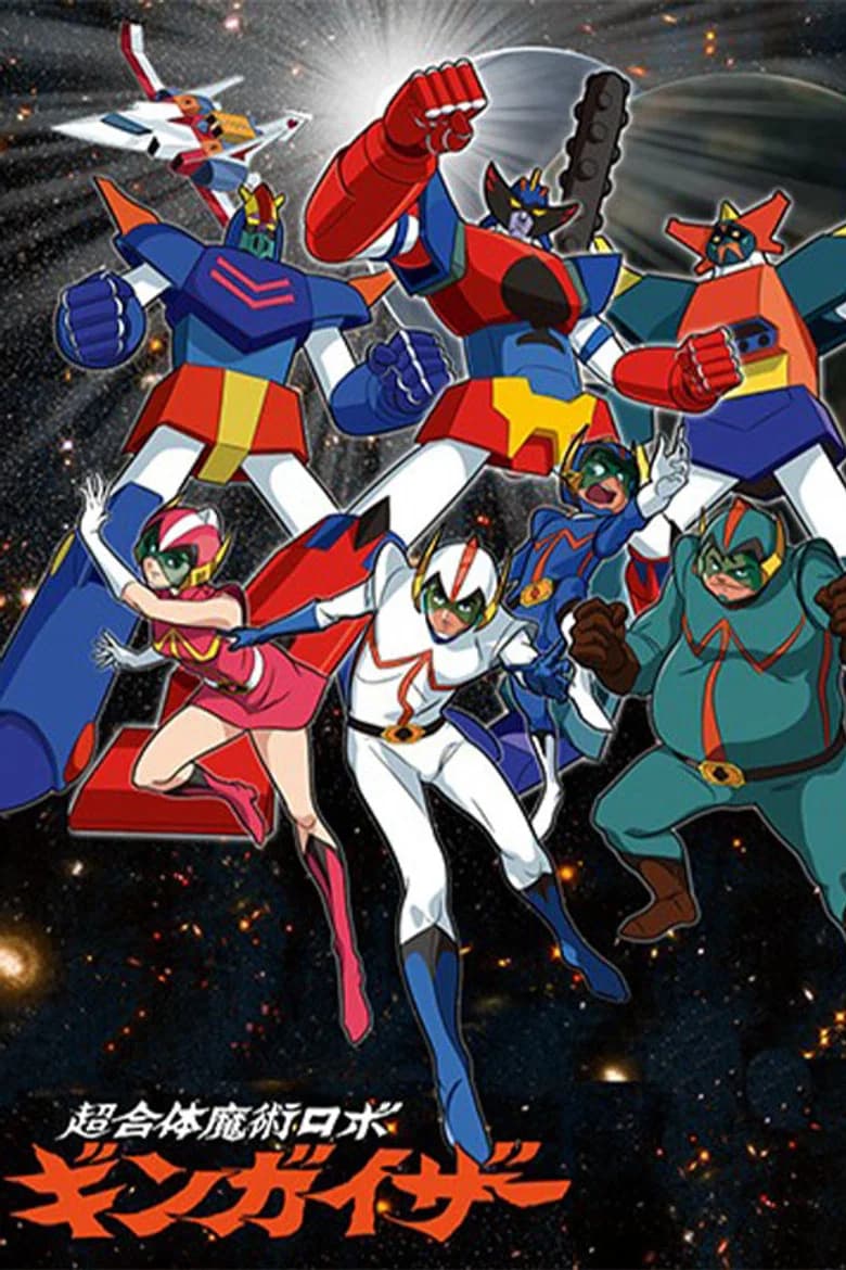 Ultra-Transforming Magic Robot Ginguiser