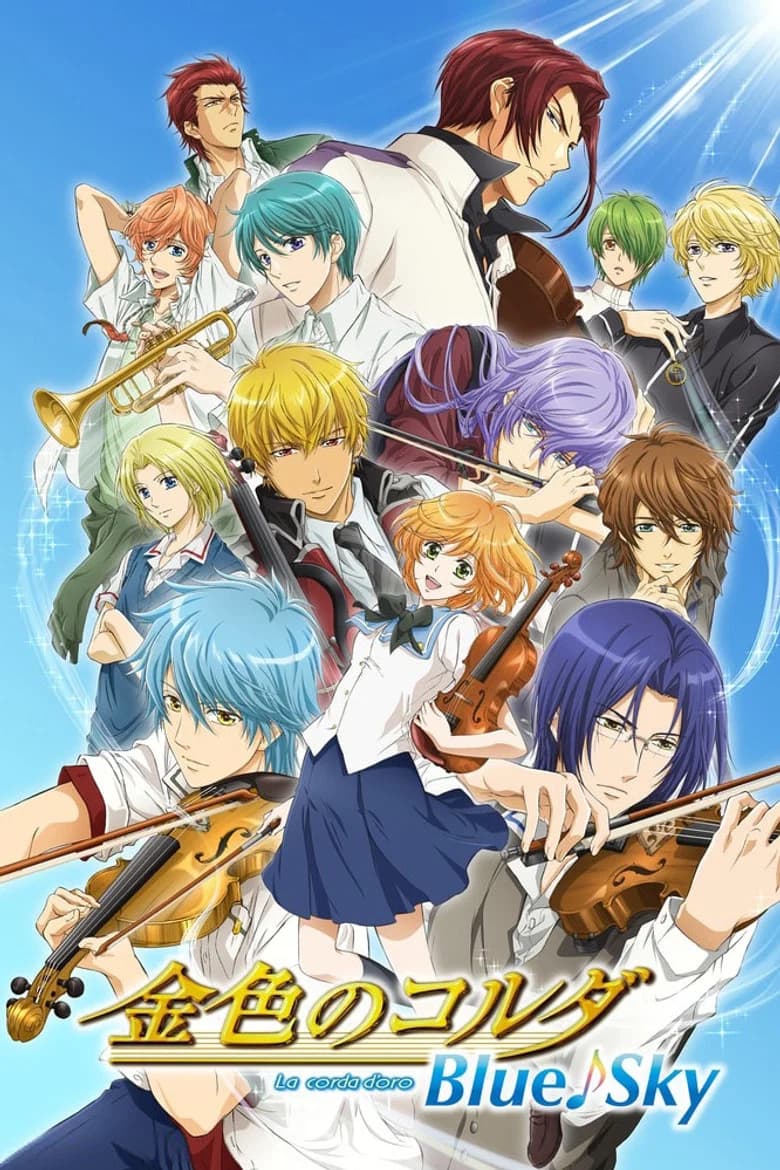Kiniro no Chord Blue♪Sky